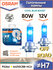 Лампа автомобильная Osram H7 Cool Blue Boost DuoBox 62210CBB-HCB ...