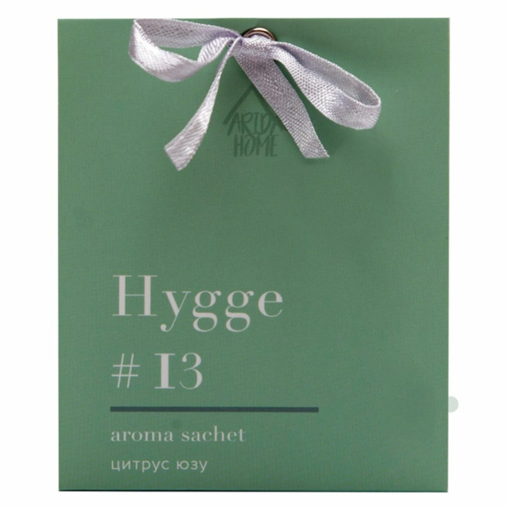 Саше Hygge Цитрус юзу 10г
