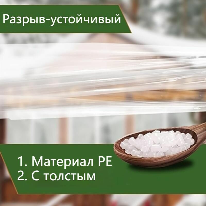 Тент Guyushop, PEVA, защита от ветра, многофункциональный, прочный, водонепроницаемый — фото 1
