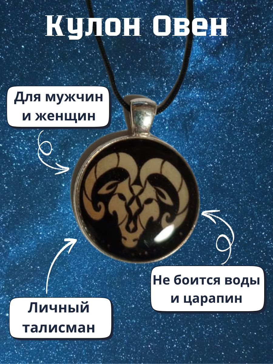 Подвеска HOME SMOL, черный, желтый