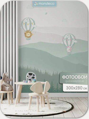 Изображение товара Фотообои Воздушные шары 300х280 см в детскую Mondeco