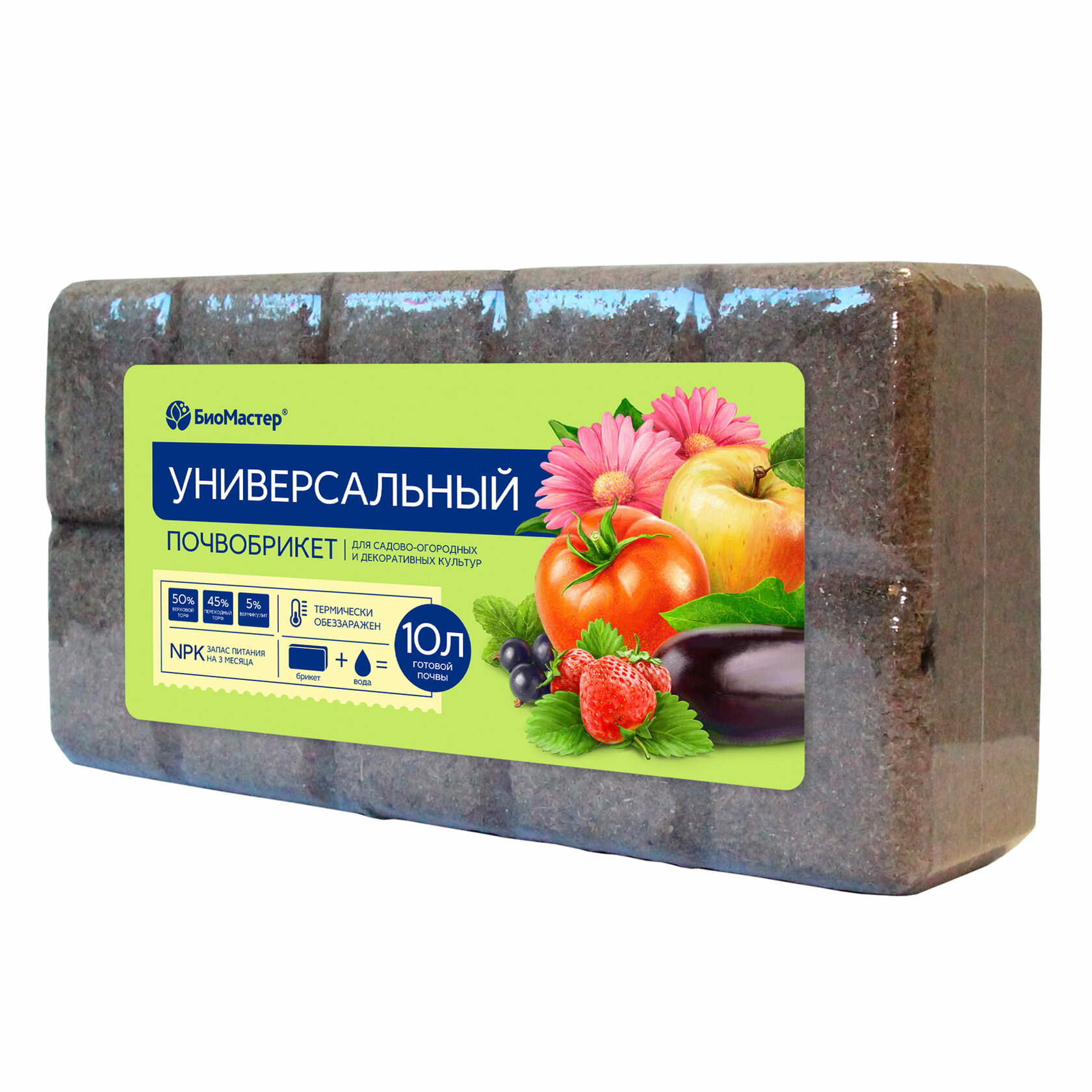 2 x Почвобрикет 10л Универсальный биомастер (Комплект из 2 штук)