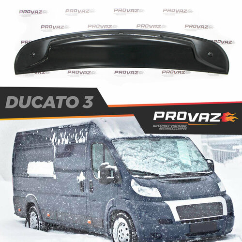 Накладка на воздухозаборник капота для Fiat Ducato / Фиат Дукато 2006-2013 воздуховоды с сеткой, автомобильный молдинг