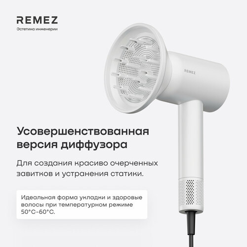 Насадка-диффузор REMEZ CurlX2 для фена-стайлера Model S белая 559000₽