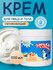 Набор зорька И борька кремов для ухода за кожей век, лица и тела 110 мл и 500 мл