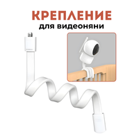 Гибкое крепление для видеоняни: надежное и функциональное решение;
Представляем гибкое крепление для видеоняни – надежное и многофункциональное  ...