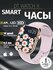 Смарт часы умные Smart Watch 10 Series