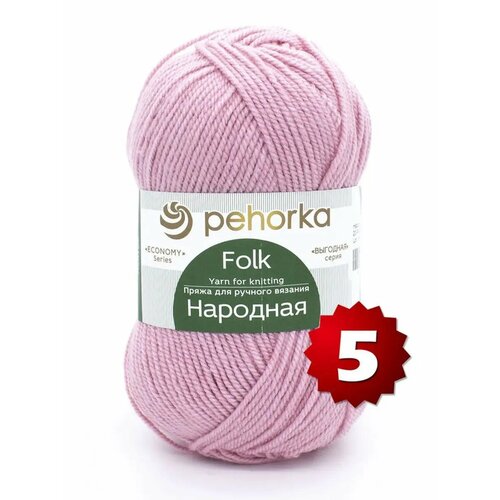 Пряжа Пехорка Народная 20 - 5 шт, полушерсть