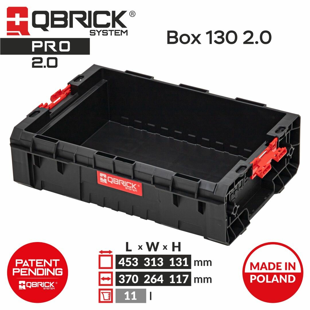 Ящик для инструментов QBRICK SYSTEM PRO Box 2.0 130 — фото 1
