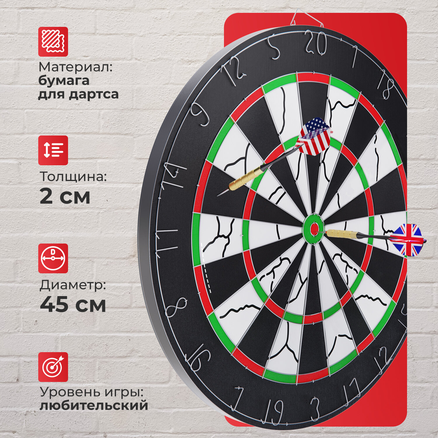 Дартс DFC METAL двусторонний — фото 1