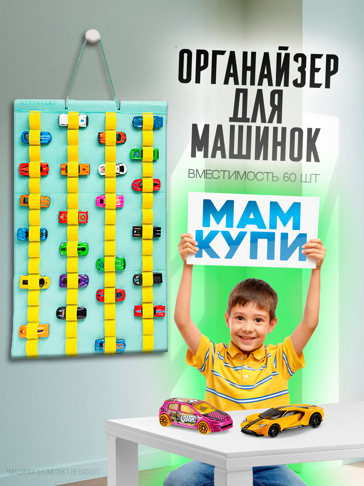Hot wheels органайзер гараж, бокс для игрушечных машинок, сумка и парковка для коллекции