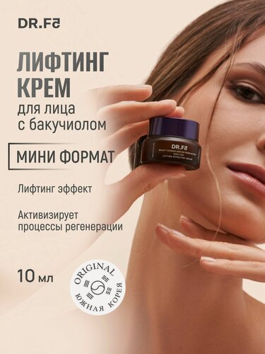 Изображение товара Dr. F5 Крем для лица антивозрастной c бакучиолом лифтинг эффект 10 мл, Корея