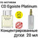 Духи "CH Egoiste Platinum" - мужские, концентрированные, по мотив...