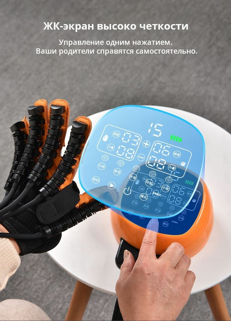Сенсорная Интеграция SMING Реабилитационная перчатка из 7 сегментов, оранжевый на обе руки, 4 перчатки, Размер XL