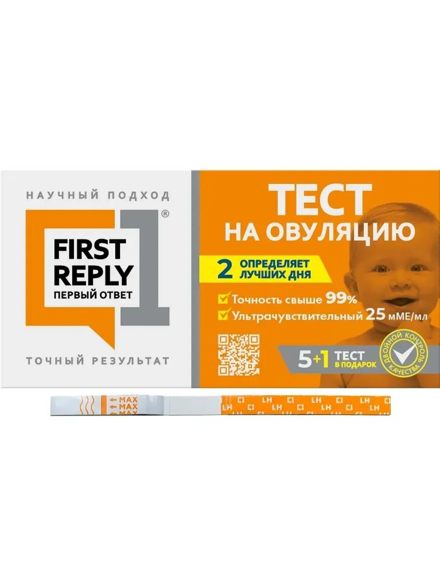 Картинки Тест полоска для определения времени овуляции first rep 3 шт