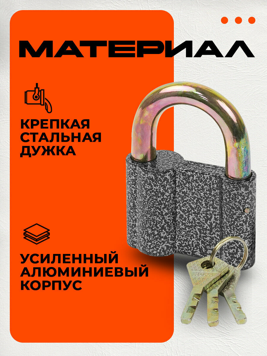 Замок навесной Нора-М ЗН-409 - стальная дужка - Серый - 70 мм — фото 1