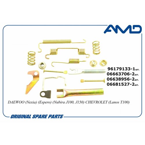 Ремкомплект заднего тормозного механизма левого 90199718 AMD RK121 для DAEWOO Nexia Espero Nubira J1 408₽