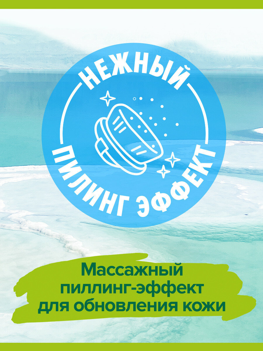 Гель для душа женский Palmolive Арома Настроение Твой Массаж с массажными микрочастицами (2 шт) — фото 1