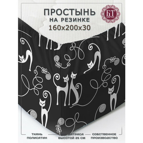 фото Простынь на резинке 160х200, простынь на резинке, простынь 2 спальная, полисатин, борт 30см бояртекс