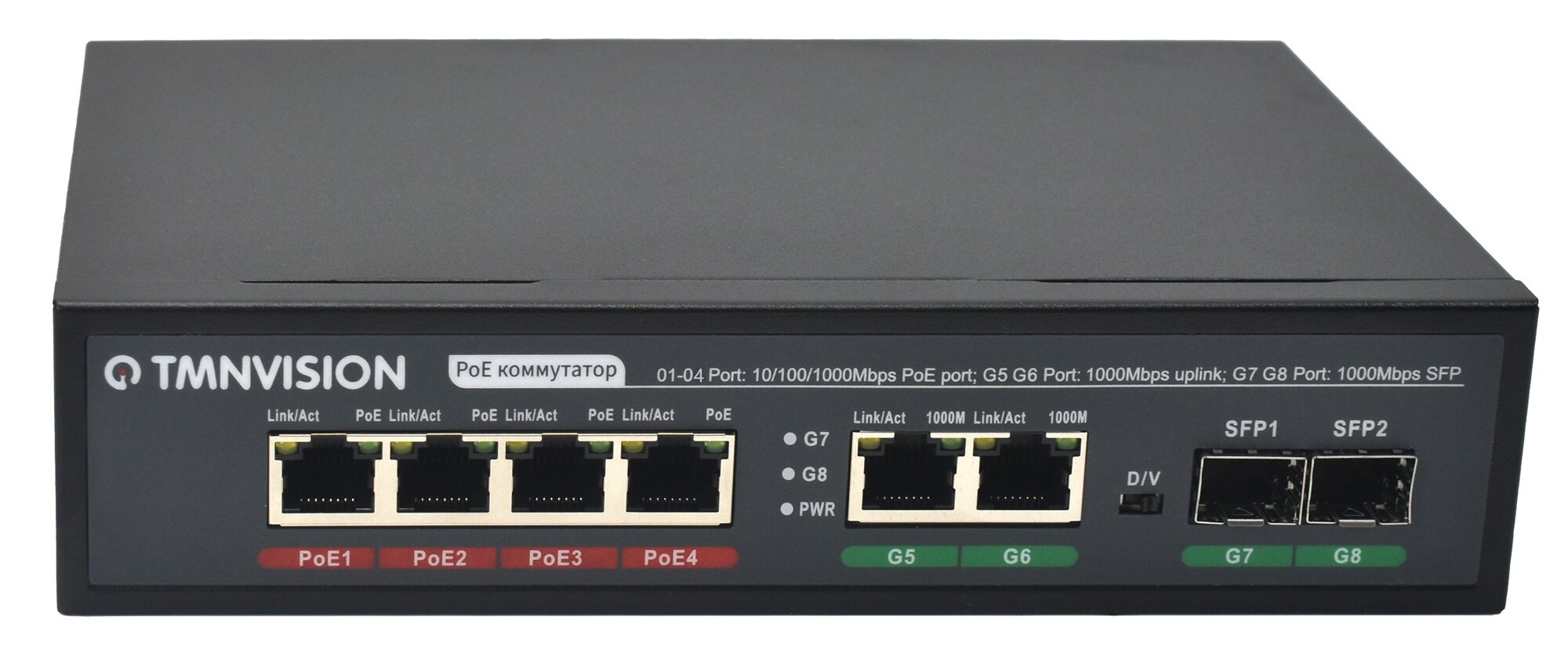 Коммутатор "Tmnvision" TM-7204, 6 LAN-портов, PoE, 10-100-1000 Mbps