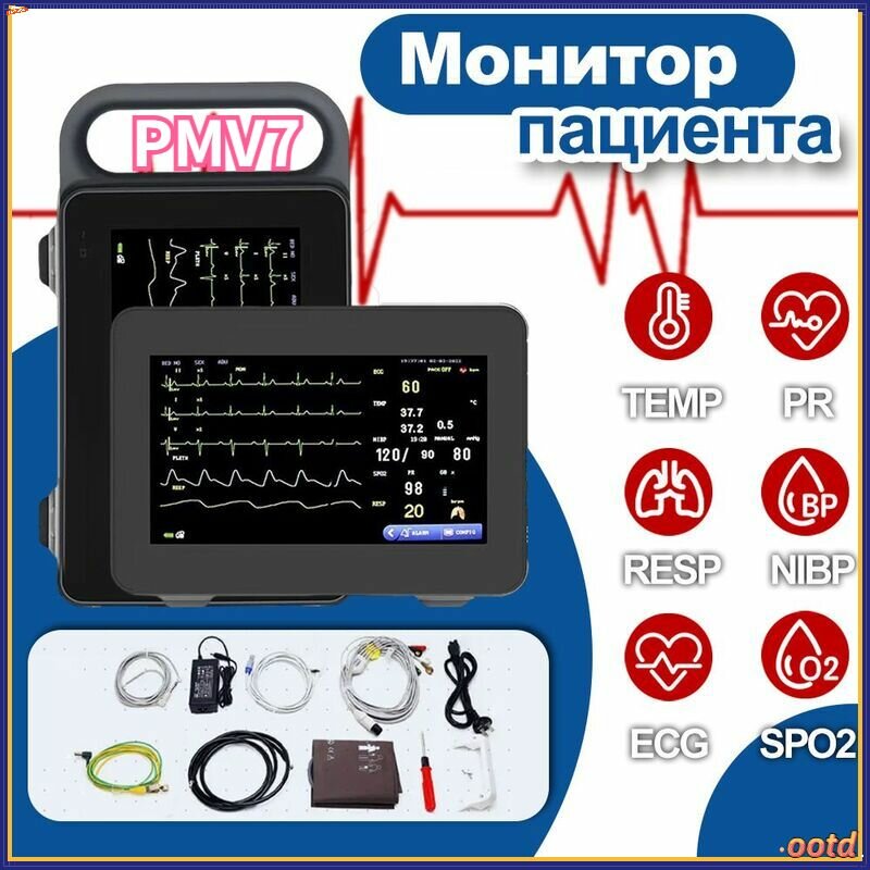 Монитор пациента