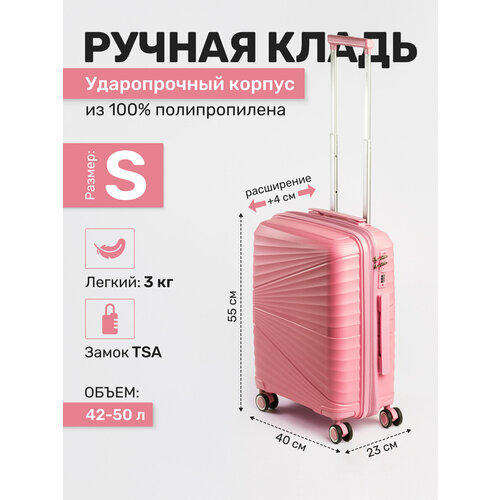 фото Чемодан impreza, 50 л, размер s, розовый