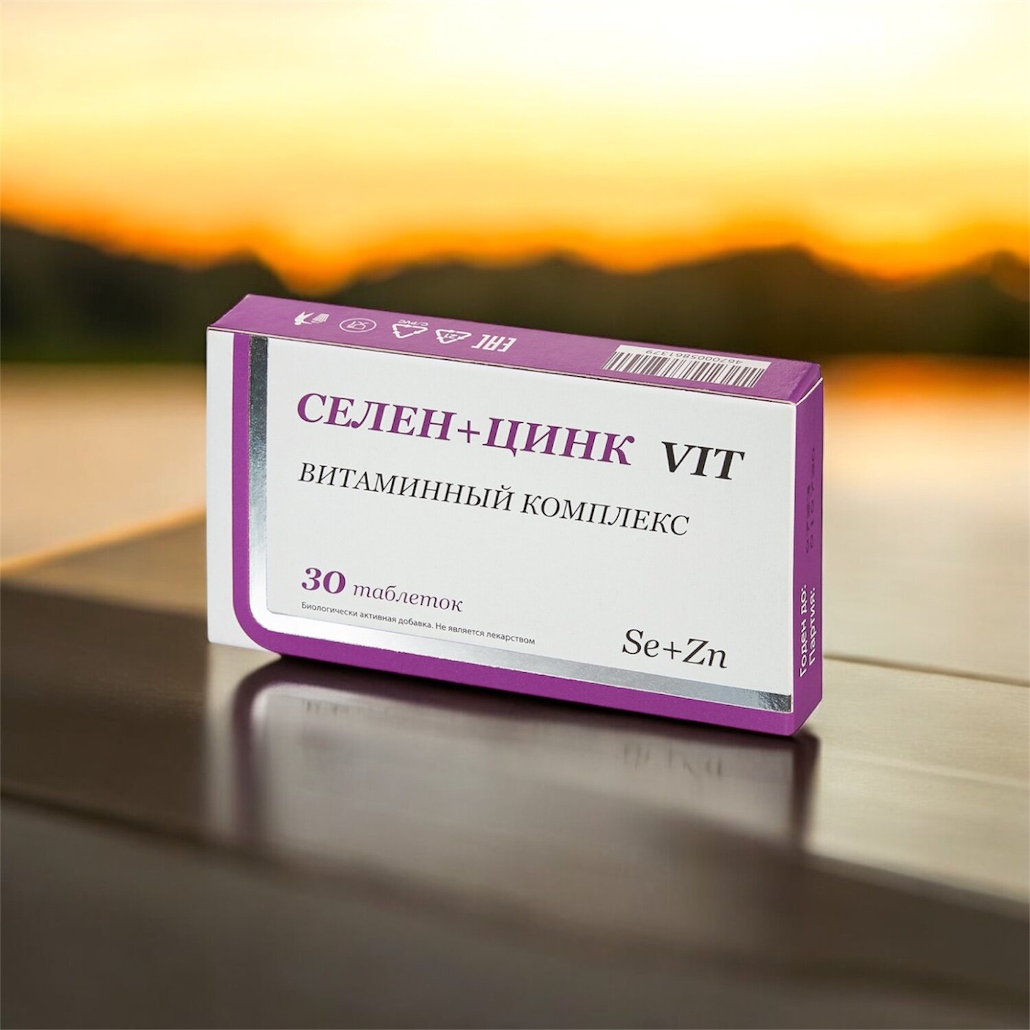 Селен+Цинк Vit. Витамины для волос, кожи и ногтей и иммунитета, 30 таблеток