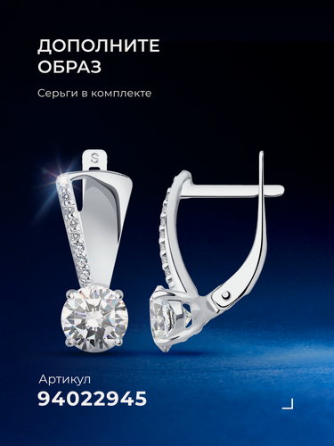 Изображение товара Кольцо помолвочное, серебро, 925 проба, фианит