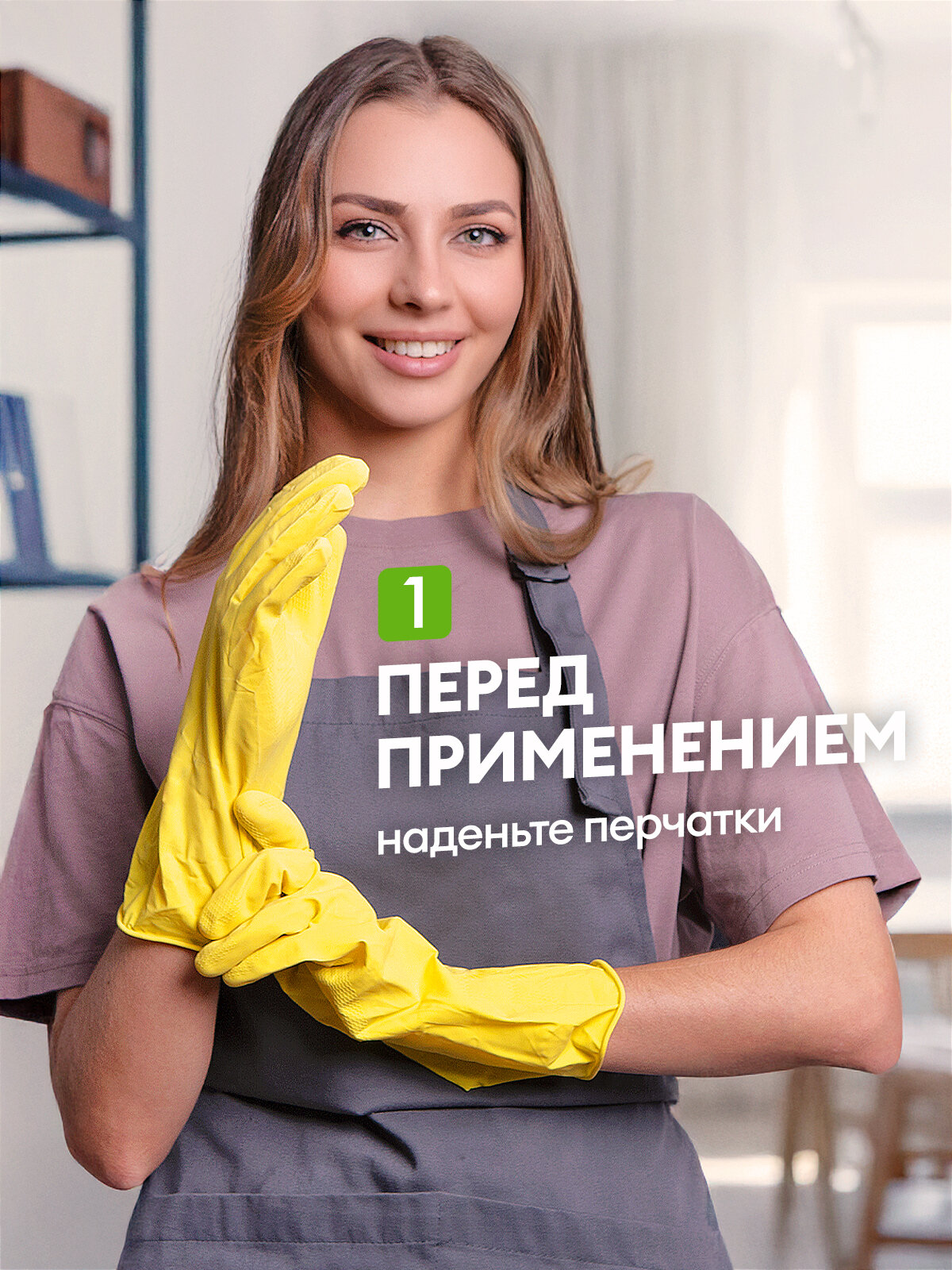 Универсальное чистящее средство Grass Universal Cleaner 600 мл для всех видов поверхности — фото 1