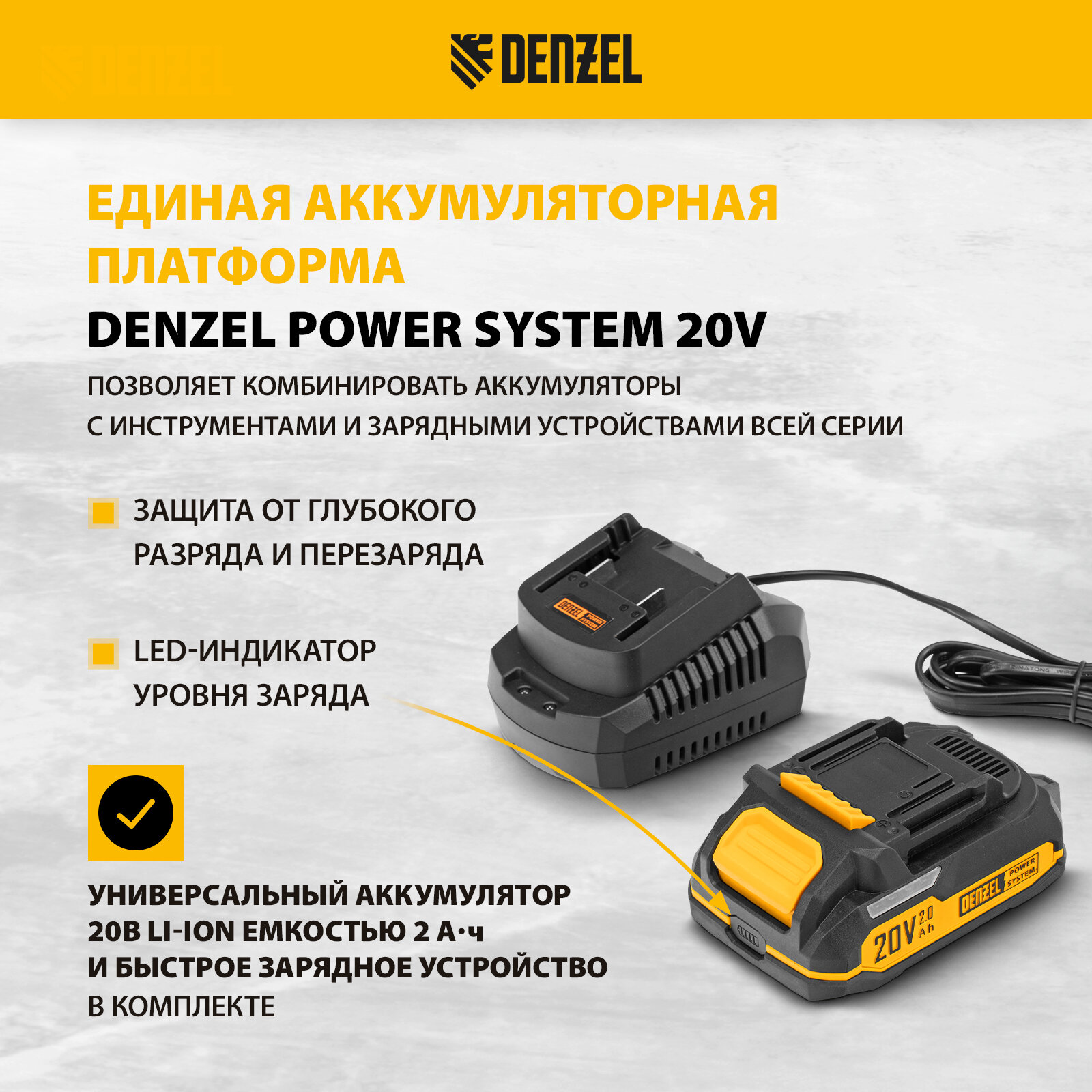 Газонокосилки Аккумуляторные Портативная аккумуляторная газонокосилка Denzel, CLM-22, Li-ion, 20В, 220 мм , 58860