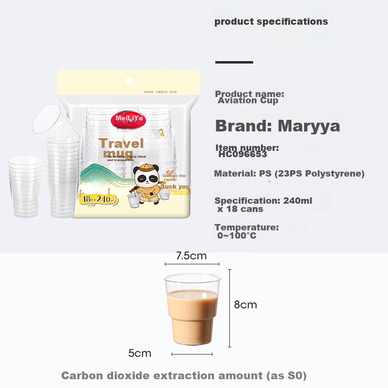 Meili Ya Disposable Cups, Aviation Cups, 240ml*18 Pieces, Food-Grade Thickened Plastic Water Cups, Tea Cups, Space Drink Cups