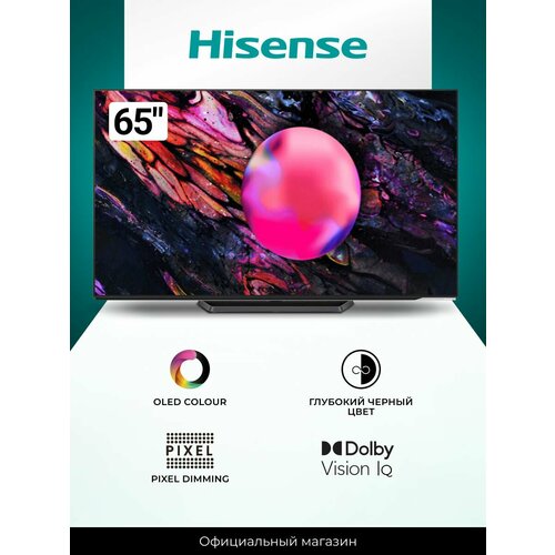 Телевизор Hisense 65A85K 65 дюймов со Смарт ТВ и голосовым управлением OLED 4К UHD 215052₽