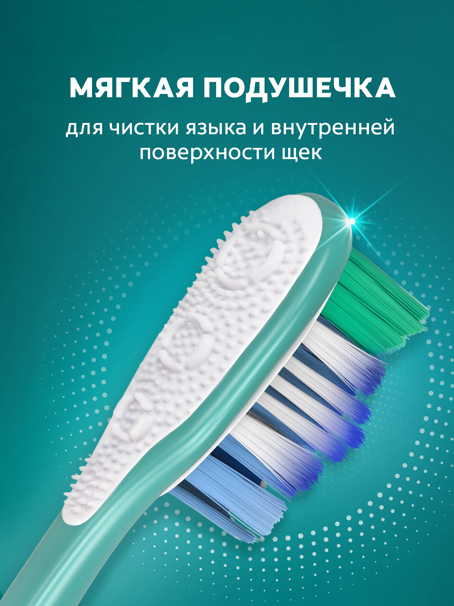 Щетка для зубов Colgate 360 2+2 средней жесткости - фото №17