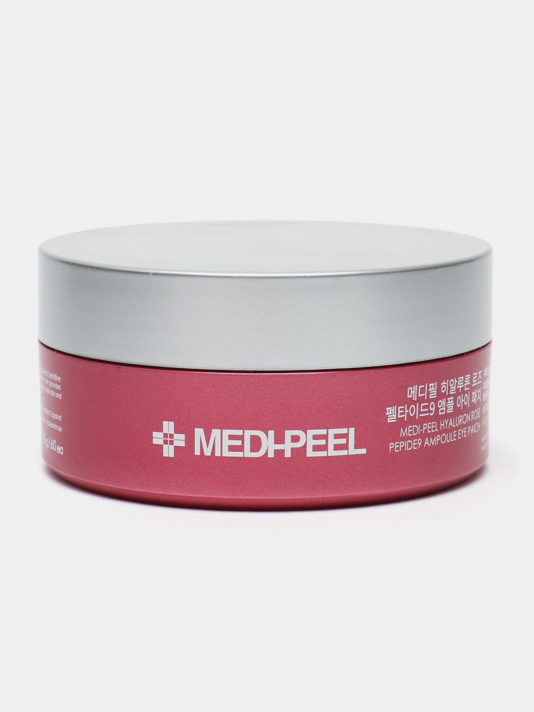 Гидрогелевые патчи Medi-peel peptide 9, 60 шт, глубокое увлажнение и омоложение, Розовый — фото 1
