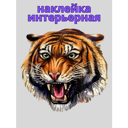 Интерьерные наклейки детские Stiker на стену, декор для дома, стикеры самоклеящиеся, украшения для комнаты