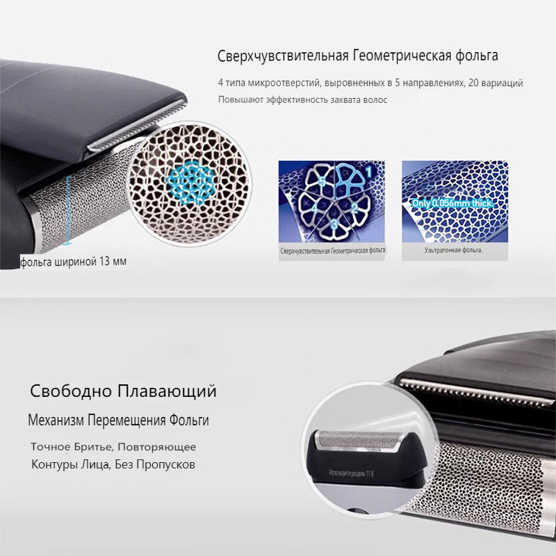 Электробритва Braun 150 Series 1, сеточная, серебристая, влагозащищенная — фото 1