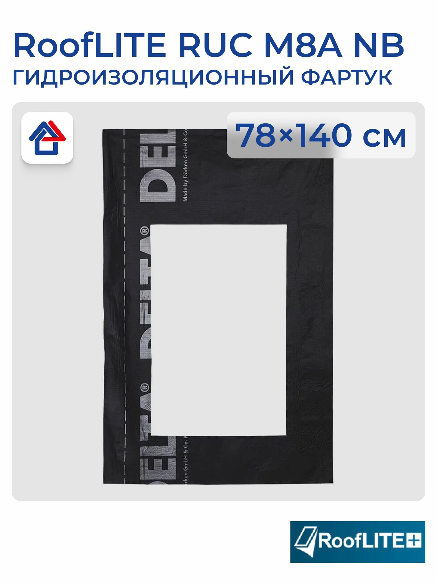 RoofLITE RUC M8A NB 78х140см Гидроизоляционный фартук руфлайт чёрный