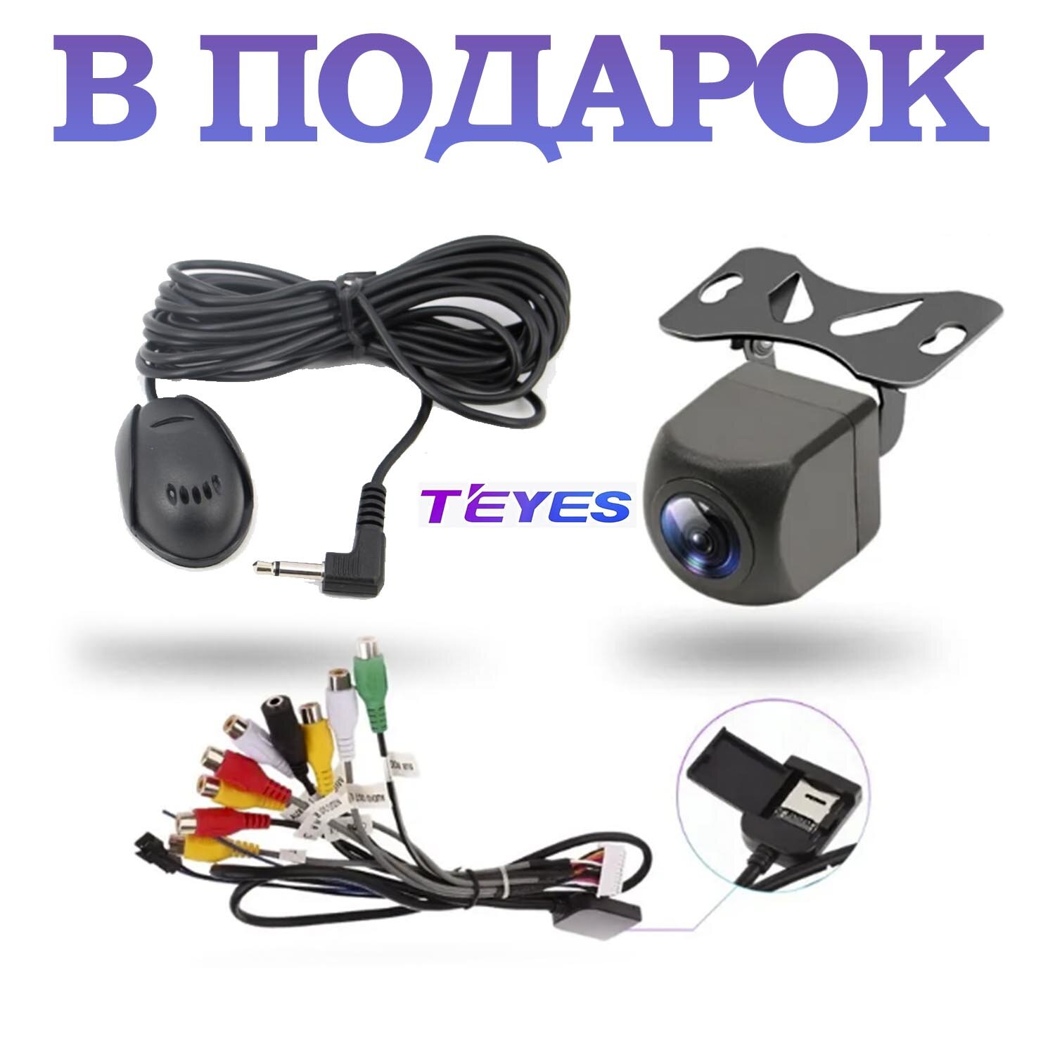 Магнитола Teyes СС3L UAZ УАЗ Patriot Патриот 3