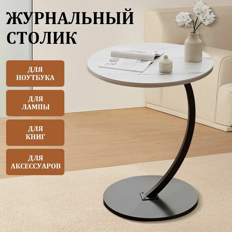 Складной журнальный стол 40х40х60 см, удобная тележка для гостиной, подставка для книг и декора