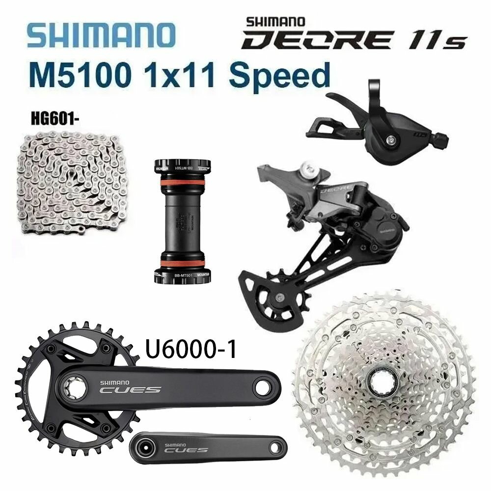 Комплект велосипедной шестерни Shimano Deore M5100, 1x11 скоростей, (SL/R+RD/SGS) без окна + кривошип 175 мм/34 зуб, каретка MT501, маховик 11-51 зуб. + велосипедная цепь