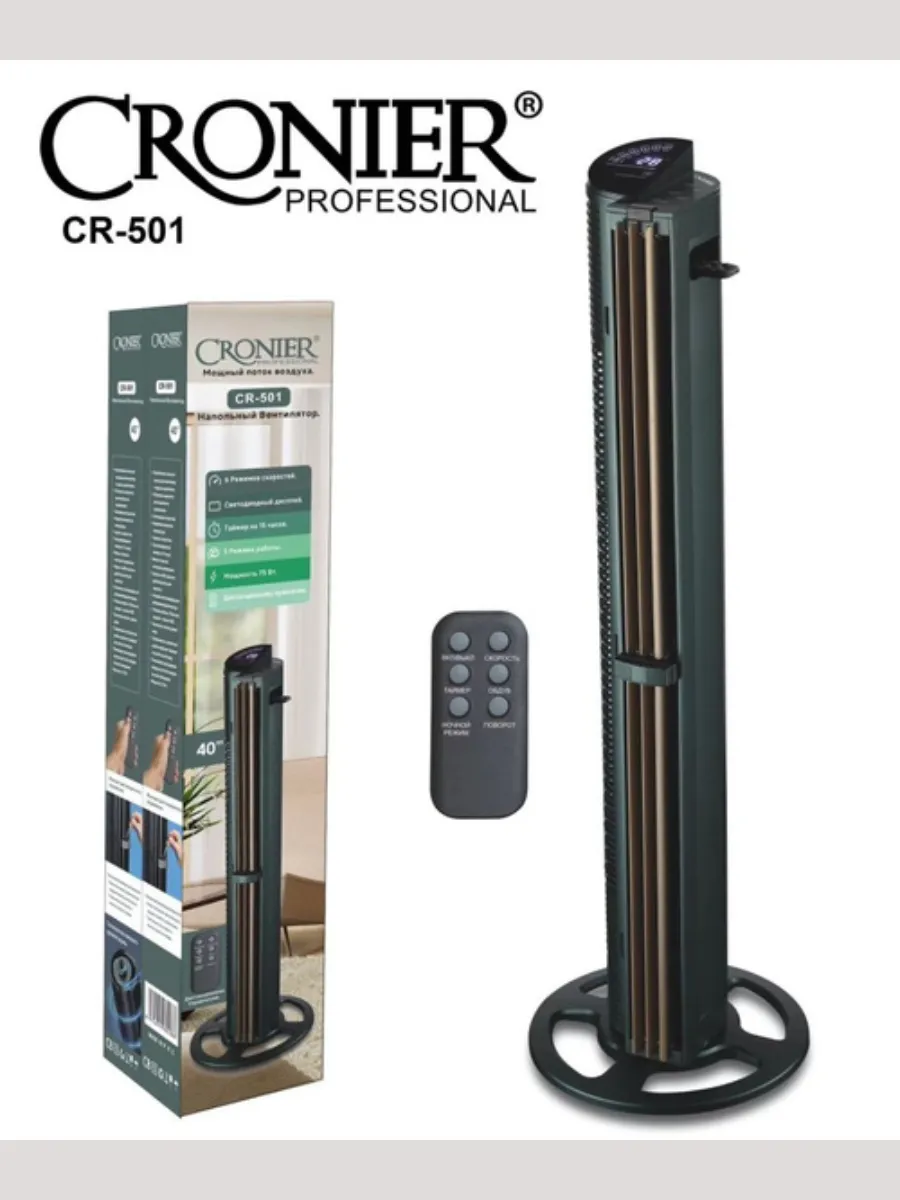 Вентилятор Cronier CR-501, напольный, 3 скорости, 75 Вт, черный — фото 1