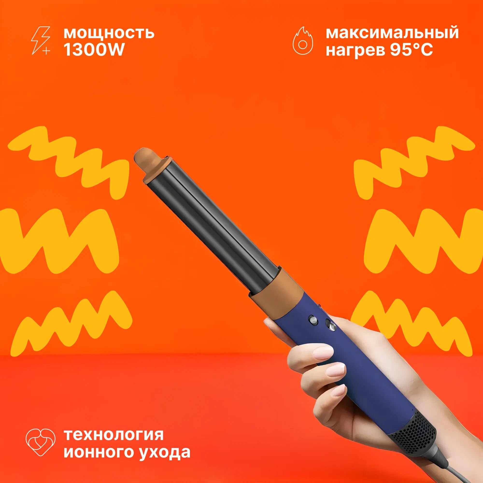 Мультистайлер SenCiciMen X9 Pro (Насадок 6шт) синий EU, 6 в 1, для волос, компактный, 1000W, легкий. — фото 1