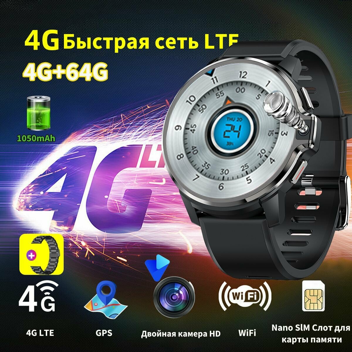 4G умные часы Dual System, 5.0MP Двойная Камера Android 9.1 ,1050mAh WiFi GPS Фитнес Трекер Спортивные Часы (4GB+64GB)
