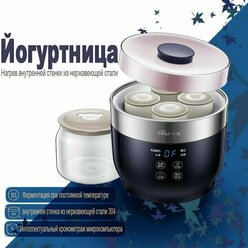 Йогуртница Bear SNJ-C10T1 , сенсорное управление, керамические баночки