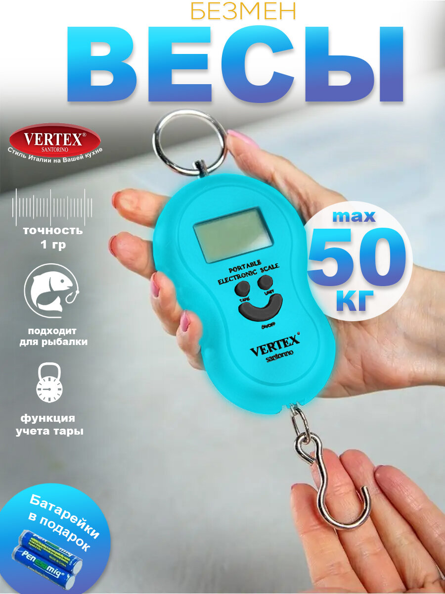 Высокоточные ручные электронные весы безмен до 50 кг