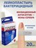 Пластырь водонепроницаемый бактерицидный TENERIS AQUA SILVER, 7,6...