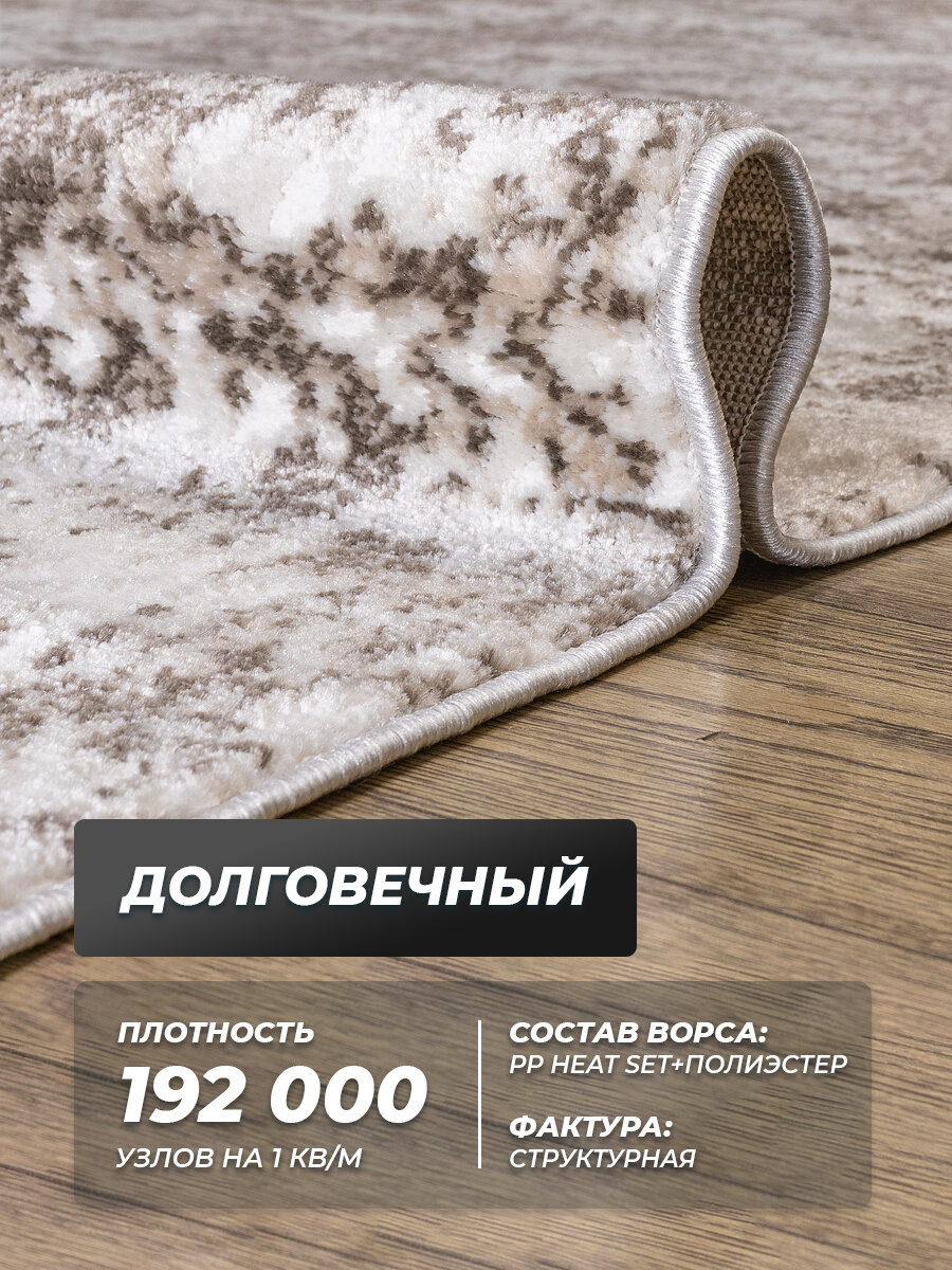 Ковер на пол 200х300 см, палас, ковры в гостиную спальню детскую кухню — фото 1