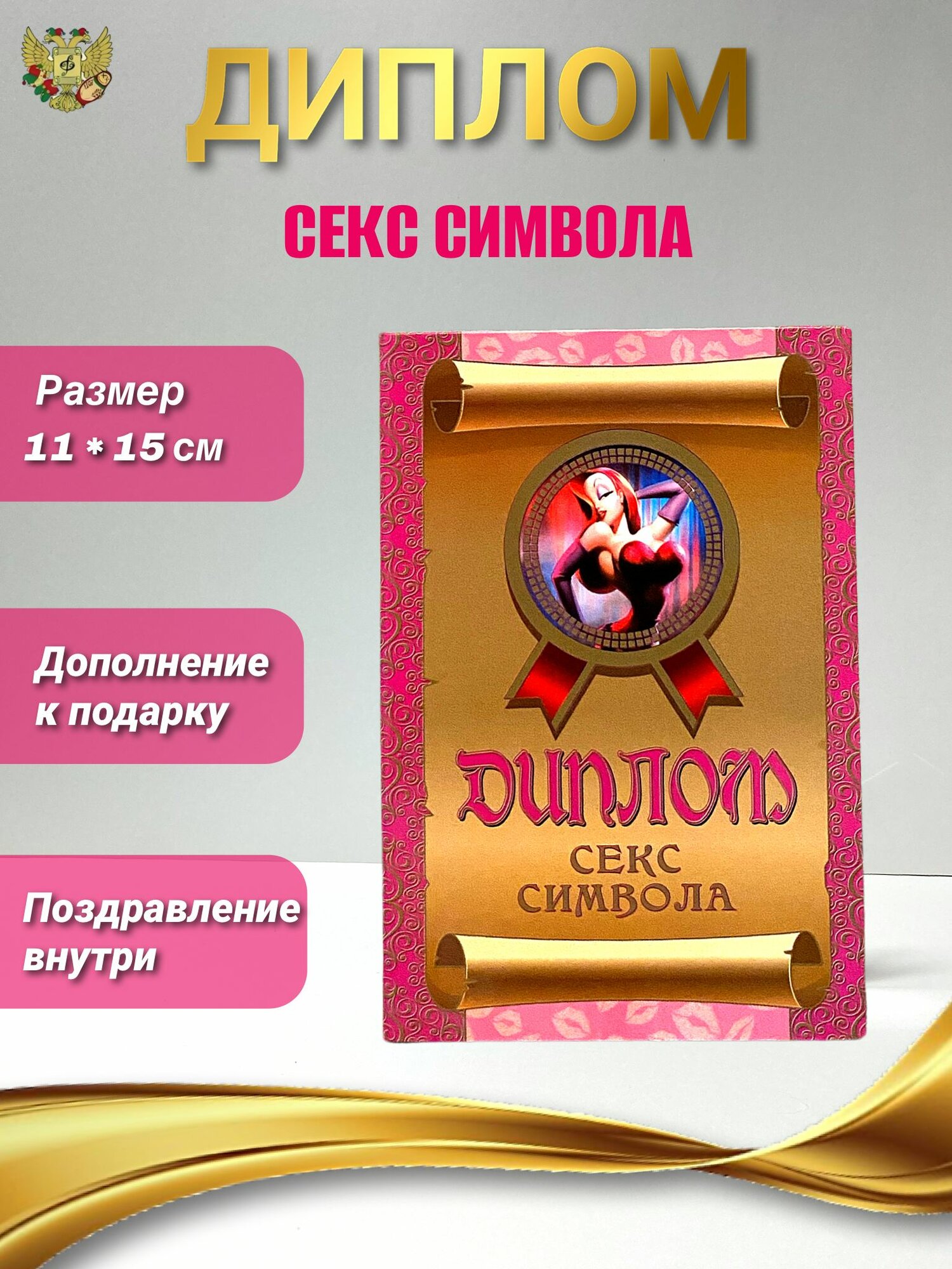 Прикольные смс поздравления с днем полиции