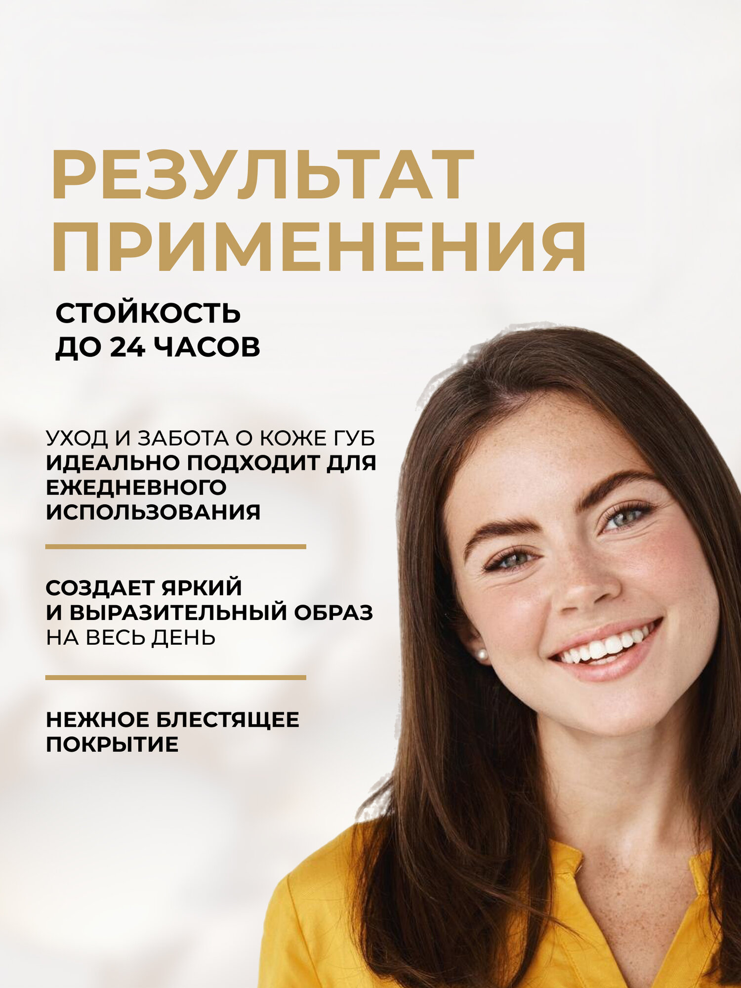 Блеск для губ Eveline BB MAGIC GLOSS с кисточкой оттенок № 605, 9мл — фото 1