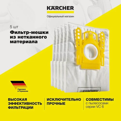 Изображение товара Фильтр мешки из нетканого материала Karcher (6.904-329.0) для бытового пылесоса серии VC 6, 5 штук